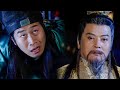 八賢王對上太后，掏出先皇御賜金鐧，嚇得所有人都跪下！🔥Chinese Dramas | 金超群