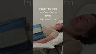 Лимфатический массаж тела ! Очищение лимфы и удаление лишней жидкости  ! Похудение и  подтяжка кожи