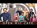 Open Mic Cafe with Aftab Iqbal | Episode 12 | 20 April 2020 | GWAI