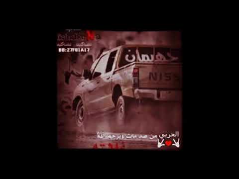 شيله ياهاجسي حضر جزيل المكاتيب