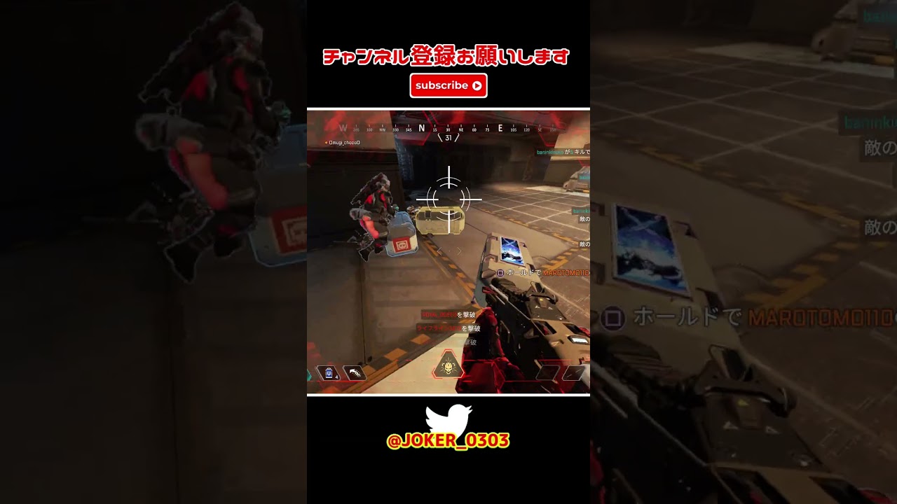 apex クリップ 猛者はスコープを使わないって?私は使うわよ(半ギレ) part519 【切り抜き】 #shorts #apex #apexlegends