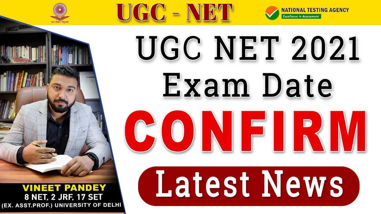 UGC NET Final Exam Dates Announced ! December 2020 June 2021 Exam