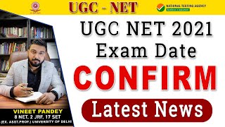 UGC NET Final Exam Dates Announced ! December 2020 June 2021 Exam Details. New Updates.