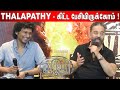 Lip Lock ❤️ ! Kamal Haasan Super Q&A about Rajinikanth, Vijay at Vikram Success Meet | Vikram