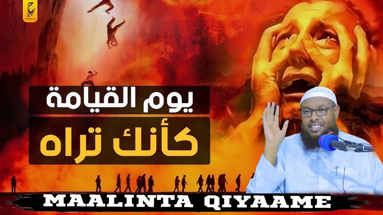 MAXAAD UDIYAAR SATAY ISLAXISAABTANKA MAALINTA QIYAAME