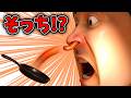 ソーセージを飛ばして意味わからん場所に全力で入れるゲームww