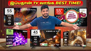 🔥 தாறுமாறு TV Offers & Deals – Amazon Great Indian Festival ல! Miss பண்ணாதீங்க!