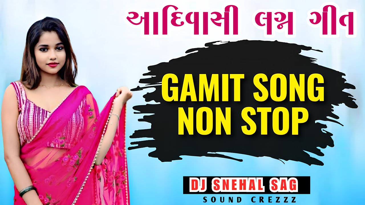 Gamit Song Non Stop ( આદિવાસી લગ્ન ગીત ) Bhumika Vasava, Dj Snehal SAG, Sound Crezzz