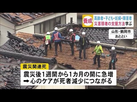 守れ！災害弱者　県の派遣チームの研修会に登録希望者　秋田 (19/06/21 19:00)
