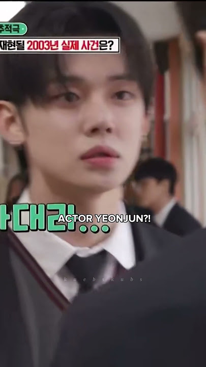 we need actor yeonjun🫠 someone put him in a drama #yeonjun #choiyeonjun #txt #apartment404 #kpop