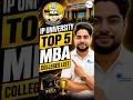 IPU MBA Colleges Ranking 2026 🚀 Top 5 MBA Colleges List #ipuniversity #mba #counseling