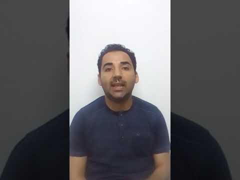 هل العين عليها حارس فعلا وهل المعنى ده مذكور في القرآن الكريم