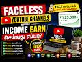 Faceless YouTube Channels மூலம் Income Earn செய்வது எப்படி? | Beginner Guide Tamil