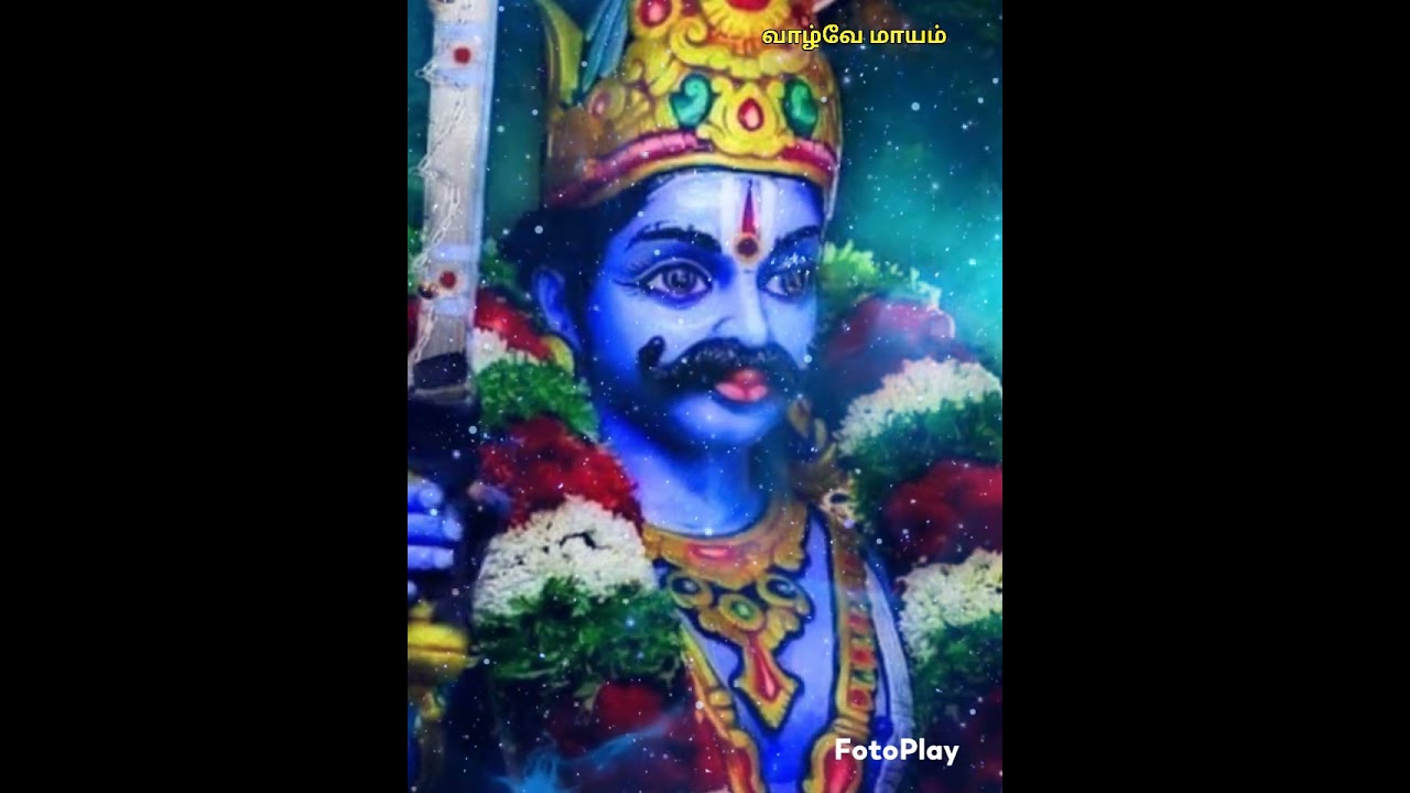 கருப்பசாமி துணை 