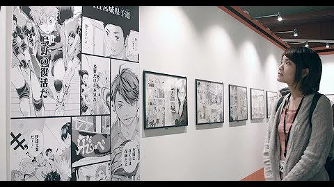 ハイ キュー ホーム 画