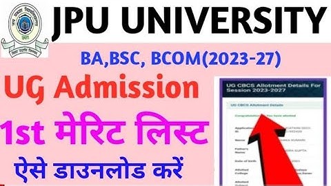 JP University UG Admission Merit list 2023-27 Release | jpu 1st merit list download kaise kare