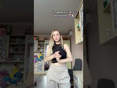 Видео снимала месяц назад (лосины , спорт штаны ,джинсы и юбка ) ❤️🙏🏻🫶🏻 #music #reels #семья