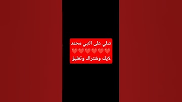 #عبدالرحمن_مسعد #عبدالرحمن_مسعد_تلاوة_جديدة #لايك