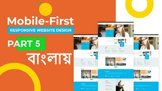 🖥️ How to Create Responsive Website Using HTML, CSS & JavaScript Step by Step in Bangla 📱 - PART 5