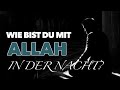 Wie bist du in der nacht mit allah  yassine abu muhammed