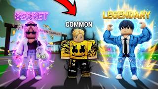 فيلم روبلوكس : البشر بيتم تصنيفهم من COMMON الـــى OG ..!...