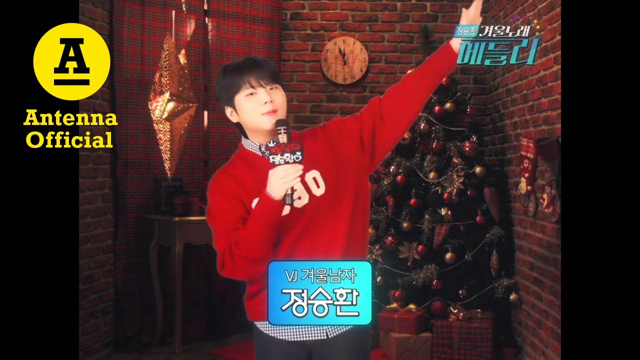 정승환 '겨울 노래 메들리' | Jung Seung Hwan 'Winter Medley'