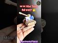 School Project Idea 💡 घर पर Mini Tank कैसे बनाएं? (Super Easy DIY) #shorts #shortvideo #project