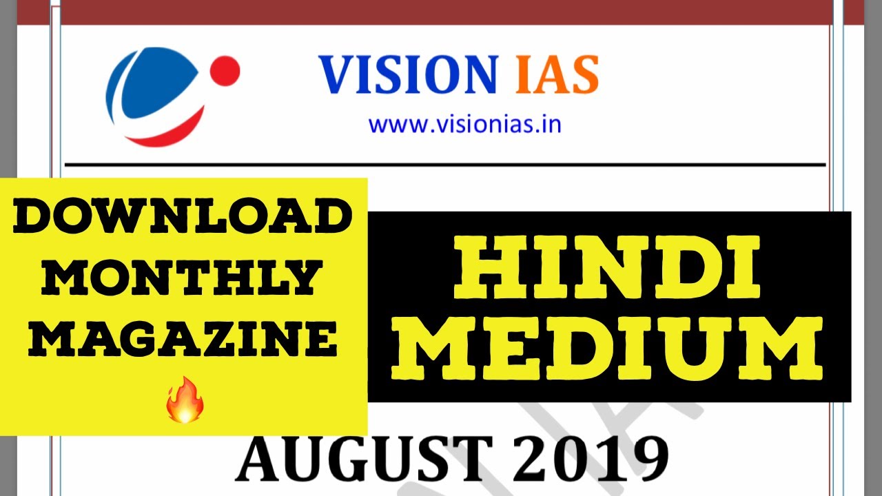 How to download Vision ias monthly current affairs in HINDI MEDIUM ...