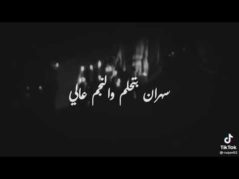قلبي يا ساكن سهر الليالي جورج وسوف
