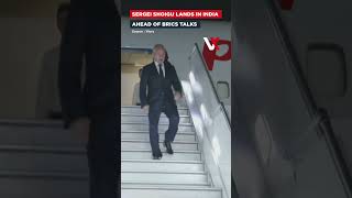 Russia's Shoigu Arrives In New Delhi For Key BRICS Security Meeting | VERTEX