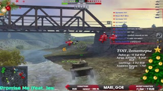 Мама, я ТАНКИСТКА! Девушка играет World of Tanks Blitz + вебка.