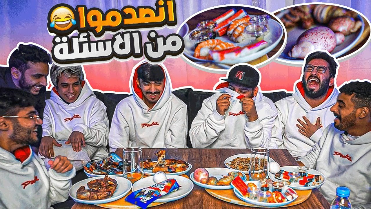 كيف تعذب يوتيوبرز باور🔥😈( ما توقعوا اللي جاهم😨!!)