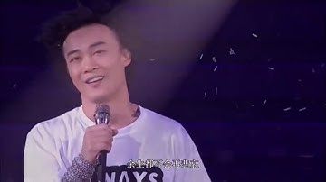 [Vietsub][Live] Ngày Này Năm Sau/明年今日 - Trần Dịch Tấn/Eason Chan/陳奕迅 《Concert Eason