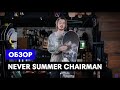 Обзор на сноуборд Never Summer Chairman 2020