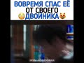 💜Спас её от своего двайника💜🎞‼Пугающее сожительство /Мой сосед кумихо