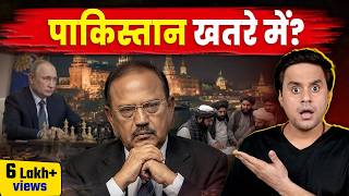 Russia-Taliban Deal: क्या भारत के इशारे पर हुआ ये बड़ा खेल? | Pakistan Tension | Rj Raunac