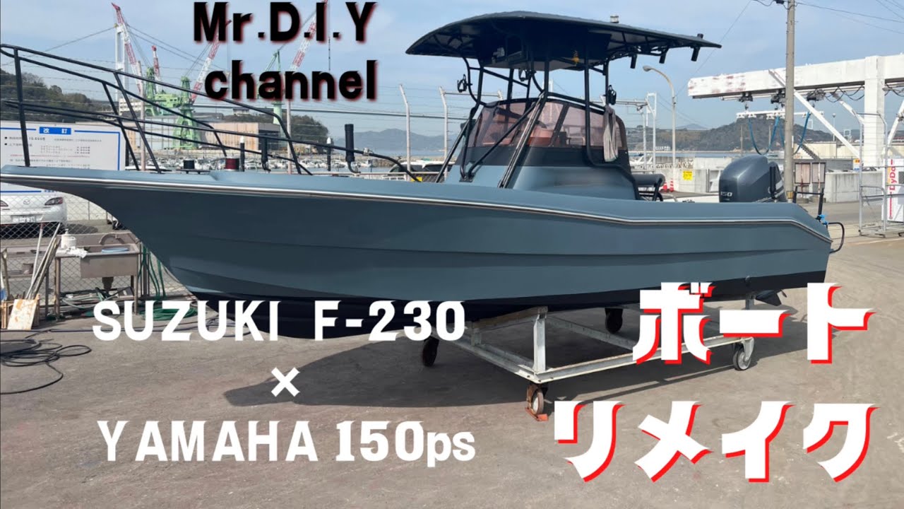 YAMAHA FRP 手漕ぎボート 塗装済 オール付属 釣りに 冒険に ！