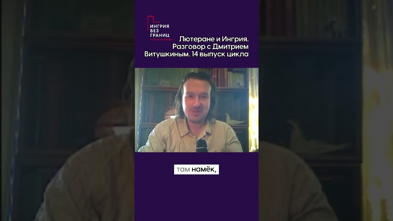 Видео уже на канале 