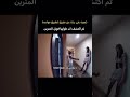 هذا الشاب تعرف على بنت عن طريق تطبيق مواعدة وبعد مجيئها إليه صدم من طولها الذي يتجاوز 2 متر 