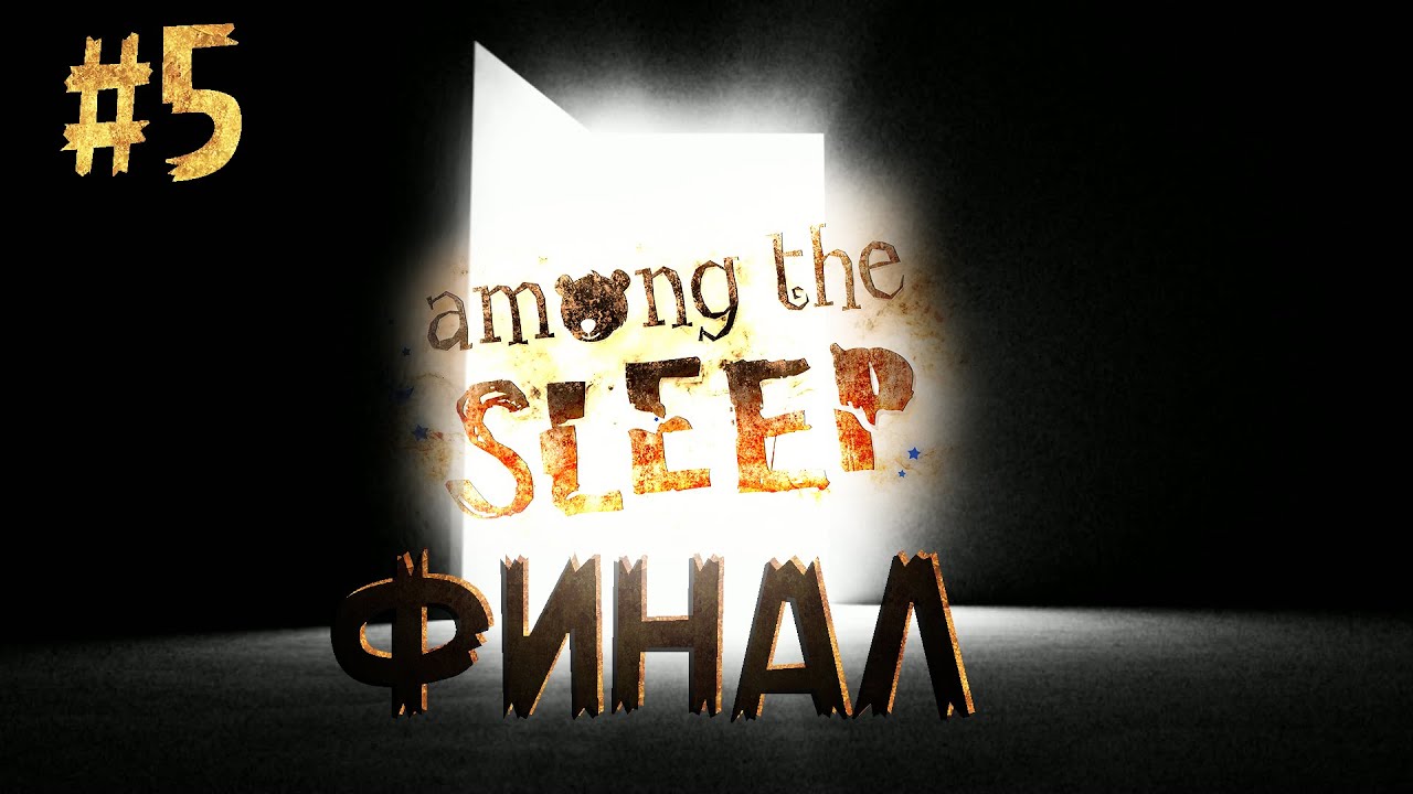 download free among the sleep rating download free among the sleep rating
