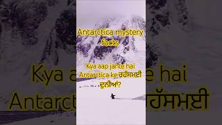 Antarctica mystery facts | History mystery facts shorts #shorts #facts #historymystery @MrBeast