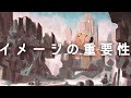 【ライブ】イメージして描く重要性について話します【お絵描きラジオ】