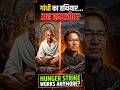 Hunger Strike | Sonam Wangchuk | Mahatma Gandhi | #protest #youtube