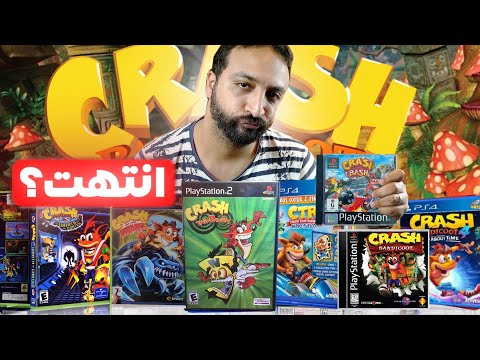 لعبت كل العاب كراش و صعبت عليا نفسي