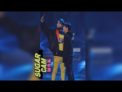 [슈가캠] UV - 유세윤(Yoo Sae Yoon) &amp;#39;2020 아빠와 함께 뚜비뚜바&amp;#39;♪ 슈가맨3(SUGARMAN3) 5회