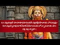 All Night Protection Mantra- Powerful Hanuman Kavach6 Hours.mostpowerfulhanumankavach Mp3 Song