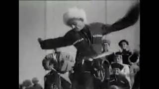 1949 год СОАССР Осетинские танцы-Симд и Зилга