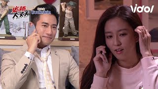必勝大丈夫|EP9 螃蟹神助攻!明陸天嵐甜蜜熱線 My Hero, My Daddy|Vidol....