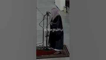 تلاوة قديمة خاشعة آية الكرسي القارئ الشيخ سعود الشريم حفظه الله