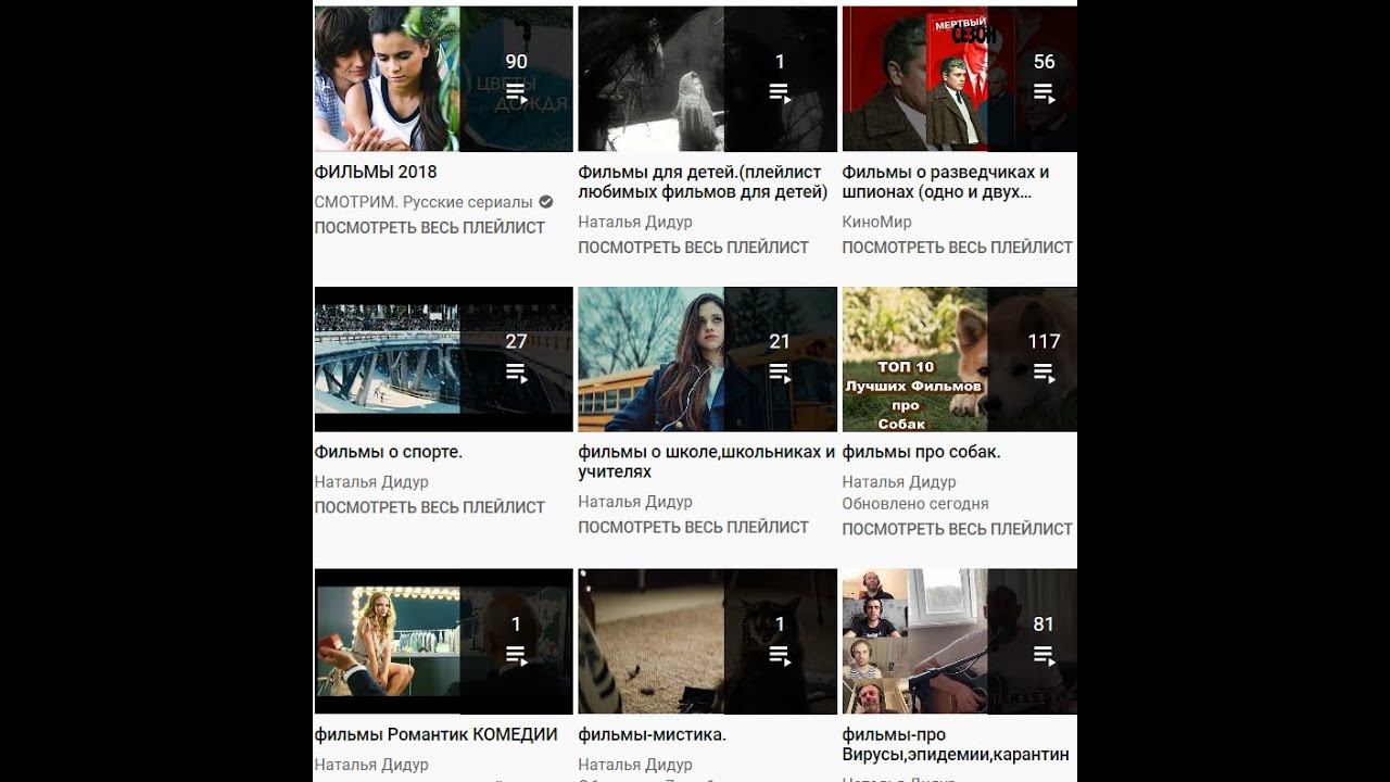 ФИЛЬМЫ:катастрофа,мистика,фантастика,о животных,о вирусах,военные ...